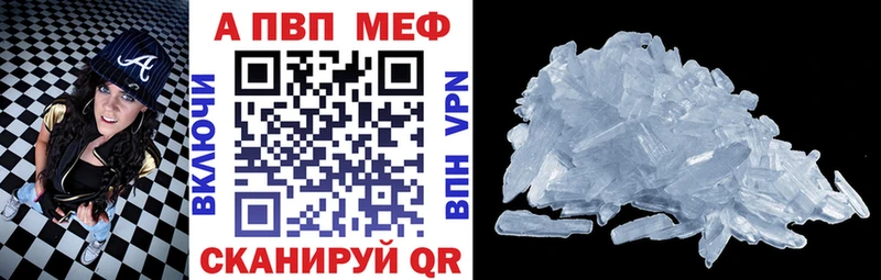 Alfa_PVP кристаллы  omg ONION  Калтан 
