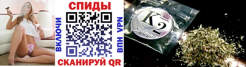 купить закладку  Калтан  Бутират вода 