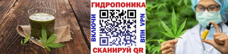 Печенье с ТГК марихуана  Калтан 