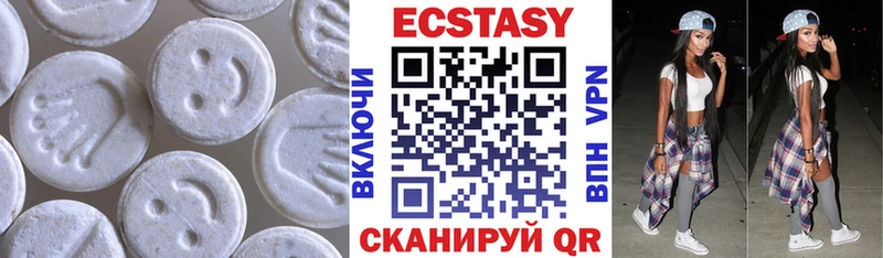 hydra ссылки  купить закладку  Калтан  Экстази круглые 