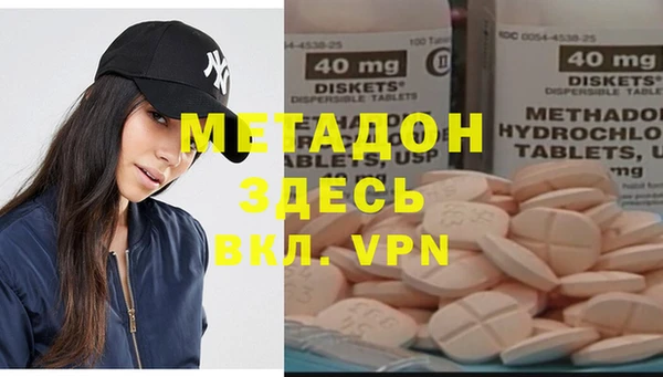 молекула духа Алексин