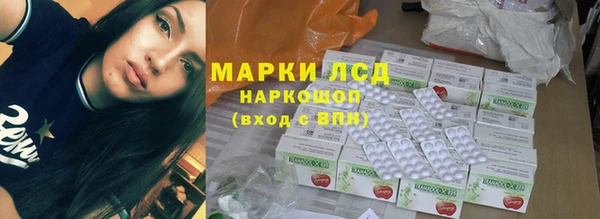 молекула духа Алексин