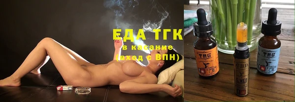 молекула духа Алексин