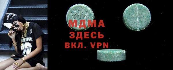 молекула духа Алексин