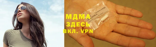 молекула духа Алексин