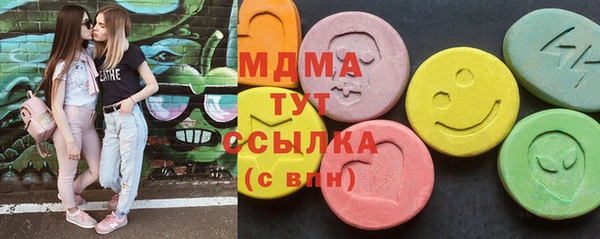 молекула духа Алексин