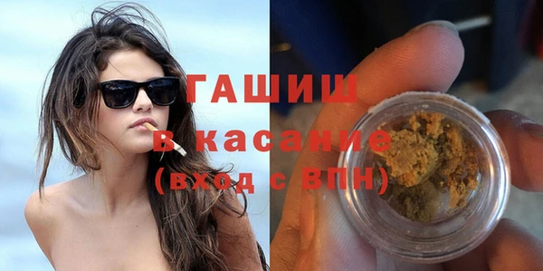 молекула духа Алексин