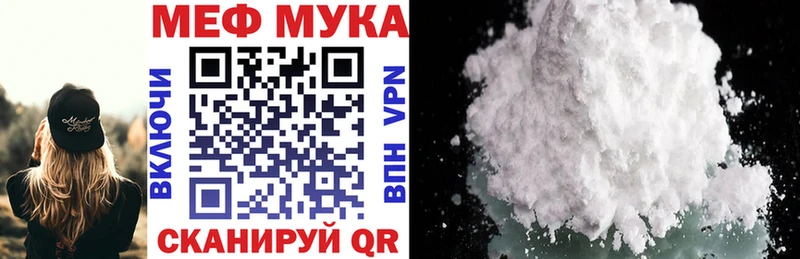 Мефедрон mephedrone  Калтан 