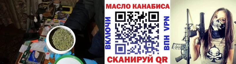даркнет как зайти  Калтан  Дистиллят ТГК гашишное масло  как найти  