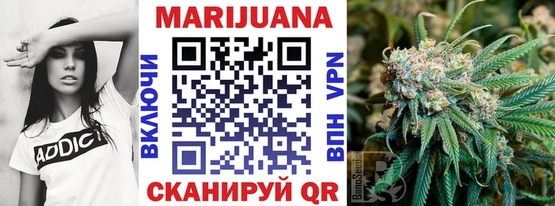 Конопля сатива  цены   Калтан 